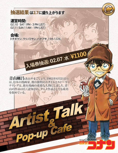 Japanese Ver.