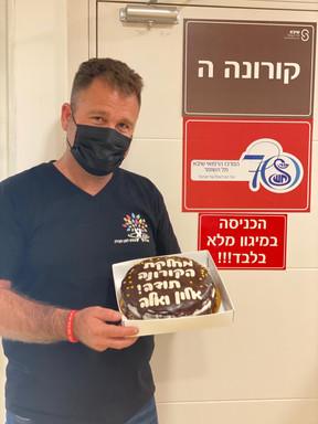 עוגה שאפתה מתנדבת לצוות הרפואי במחלקת הקורונה