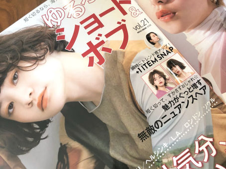 2022年、髪型は、、、