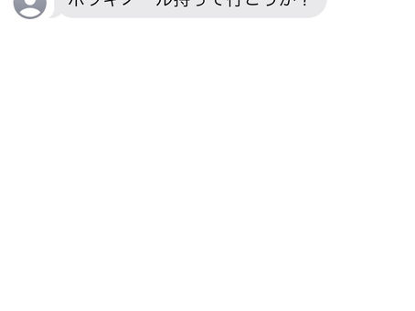 つい最近、びっくりしたメールΣ（・□・；）