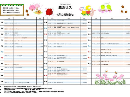 卒業💞入学の春ですね☘️