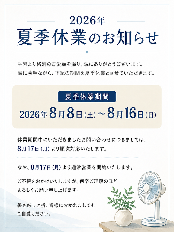 ChatGPT Image 2026年8月4日 09_47_13.png
