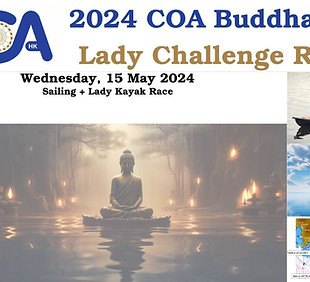 2024 Lady Challenge Banner.jpg