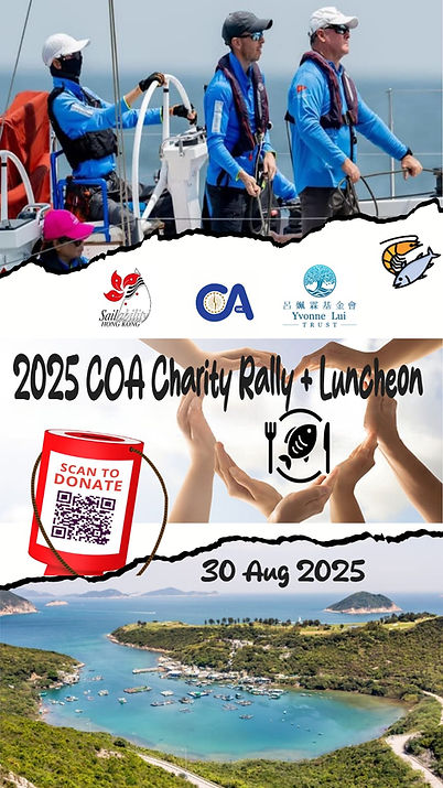 COA_Charity_Poster.jpeg