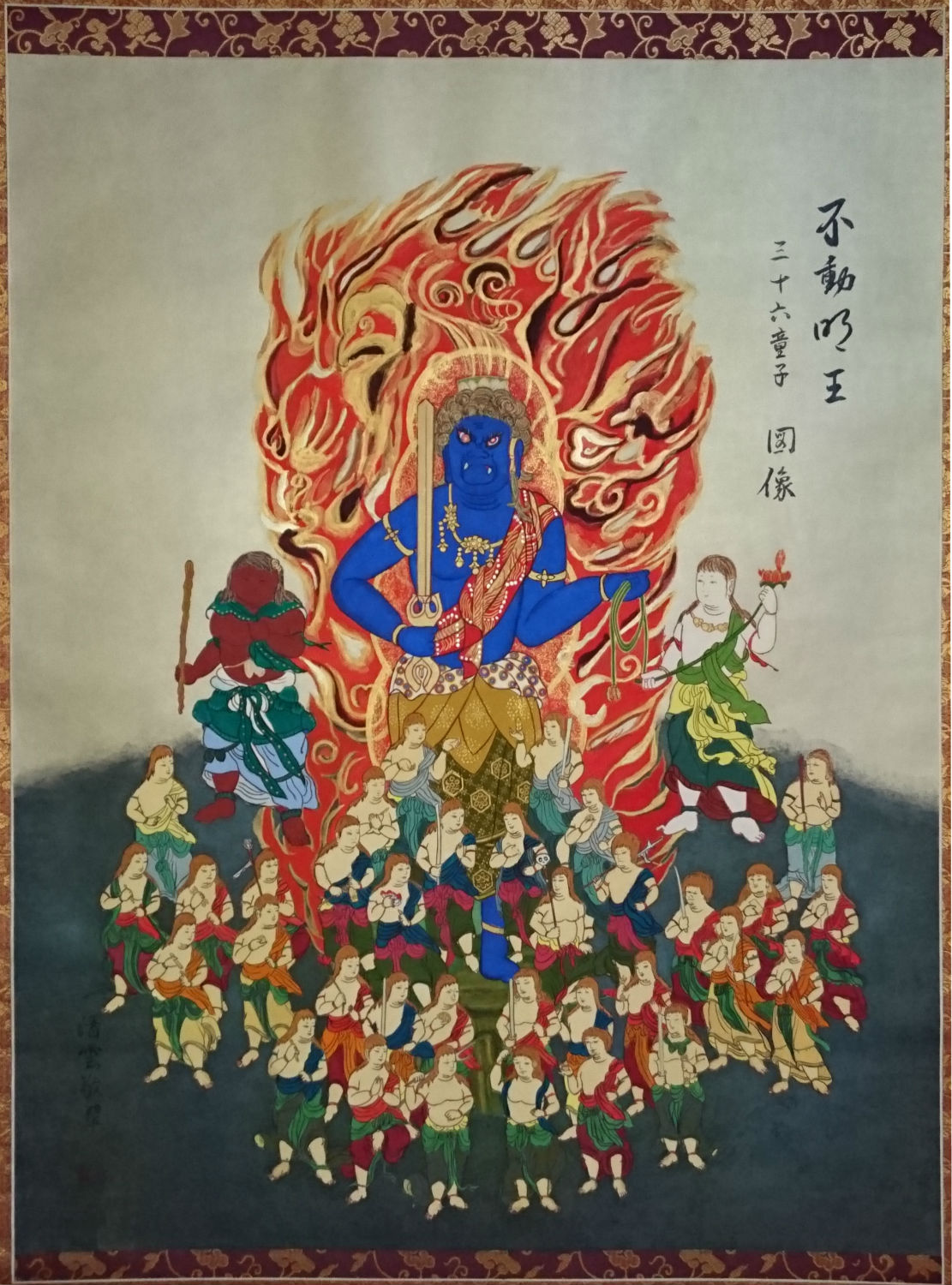 真言宗智山派 藤木山龍光院