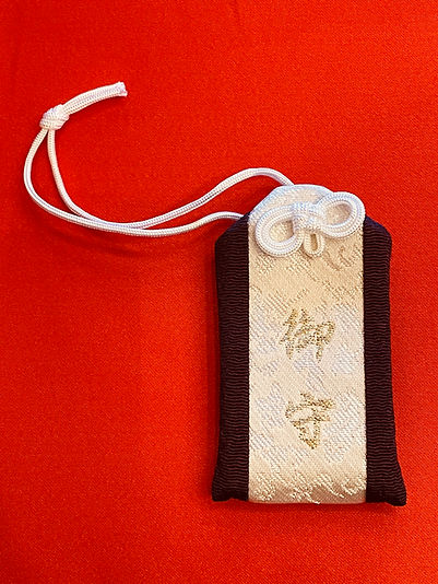 厄除けお守り | 法音寺｜ずっと管理費のかからない納骨堂｜大分県臼杵市