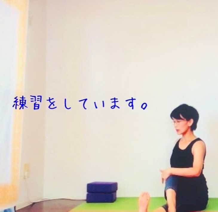 オンラインヨガ