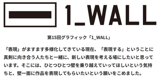 1_WALL