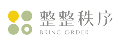 整整秩序