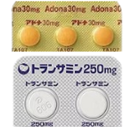 アドナ、トランサミン(トラネキサム酸).png
