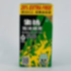 生活泡沫綠茶