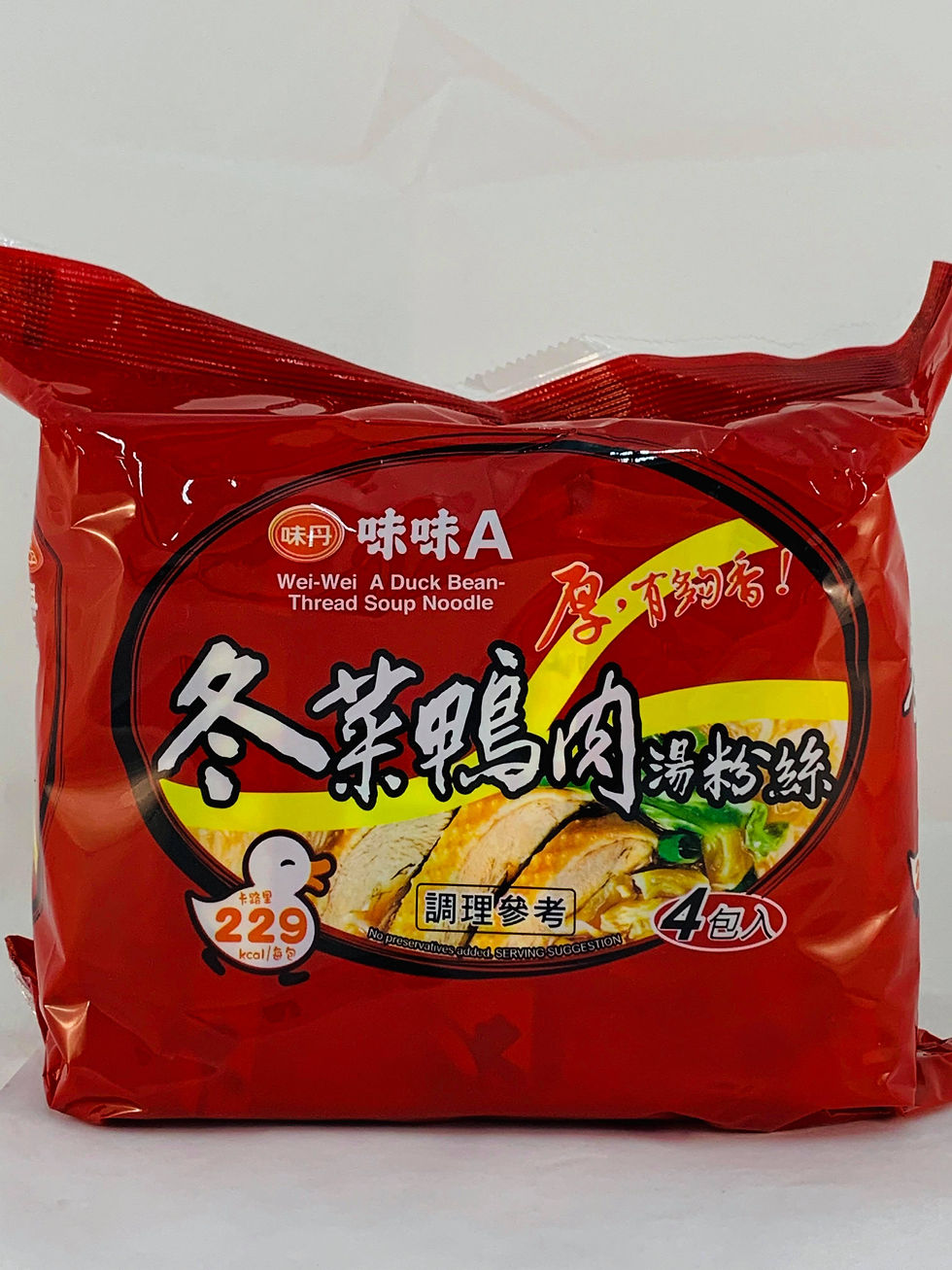 味味A冬菜鴨肉湯粉絲