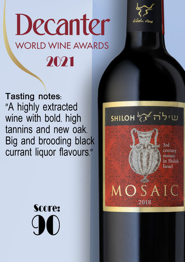 Mosaic wine, Decanter 2021 World Wine Awards winner, tasting notes included, score 90