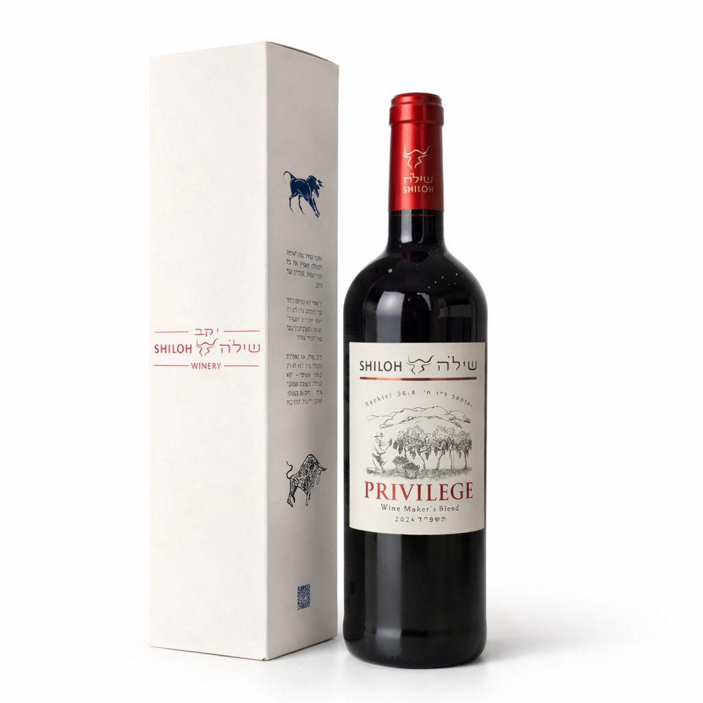 Elegant single gift box with Privilege red wine.