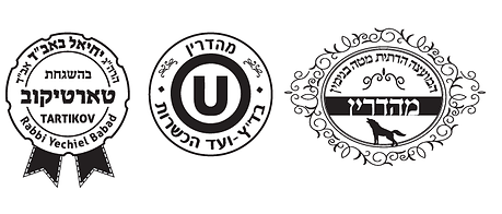 Three kosher certification seals: Rabbi Yechiel Babad, OU, and another