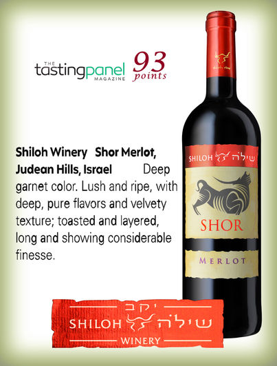 Shiloh Winery Shor Merlot, Judean Hills, Israel: Tasting Panel 93 points, deep garnet color, lush and ripe flavors