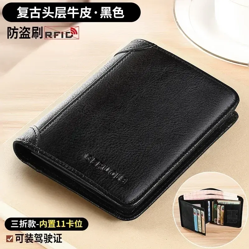Thumbnail: Leather RFID-Blocking Trifold Wallet | Vintage Design