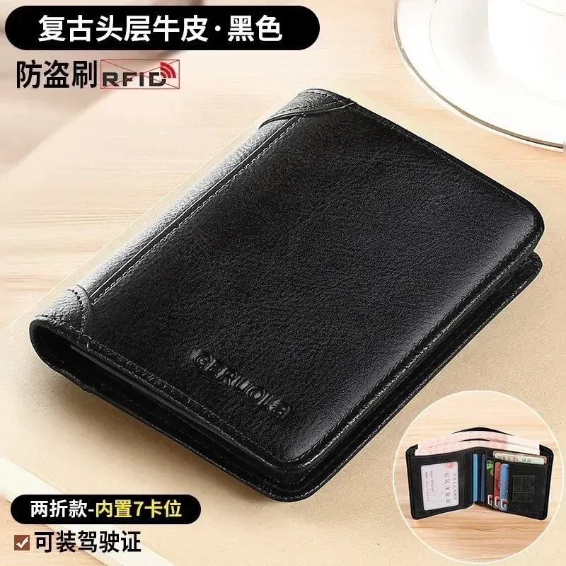 Thumbnail: Leather RFID-Blocking Trifold Wallet | Vintage Design