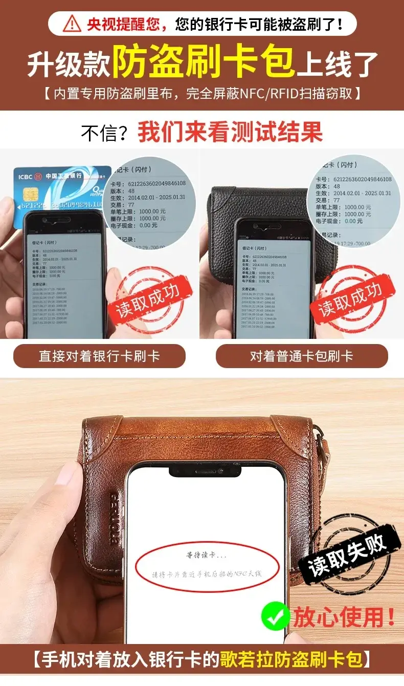 Thumbnail: Leather RFID-Blocking Trifold Wallet | Vintage Design