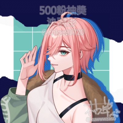 泱羽彤_chloe93720.gif
