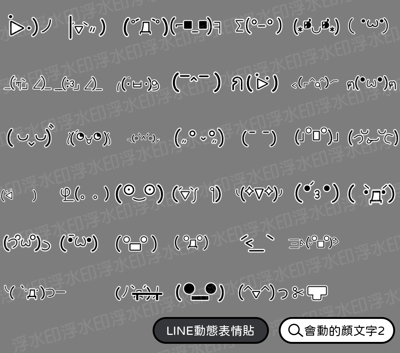 2.gif