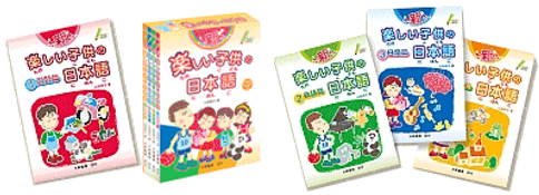 mv_childbook.png