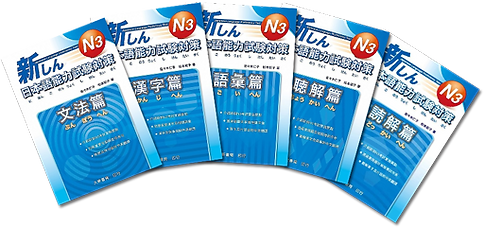 n3-book-pic.png