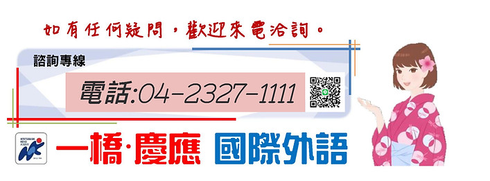 頁尾公司資訊2019_edited_edited_edited_edited.jpg