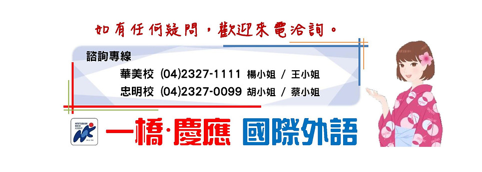 頁尾公司資訊2019.jpg