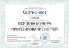 201.jpg