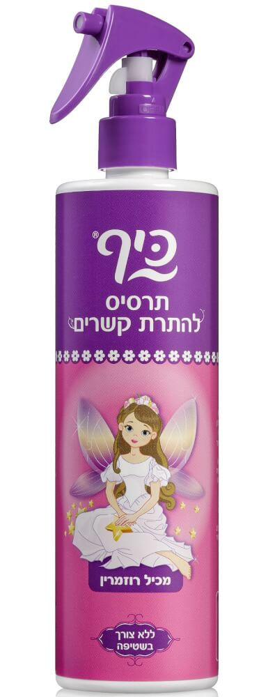 תרסיס להתרת קשרים פיות | 350 מל | כיף