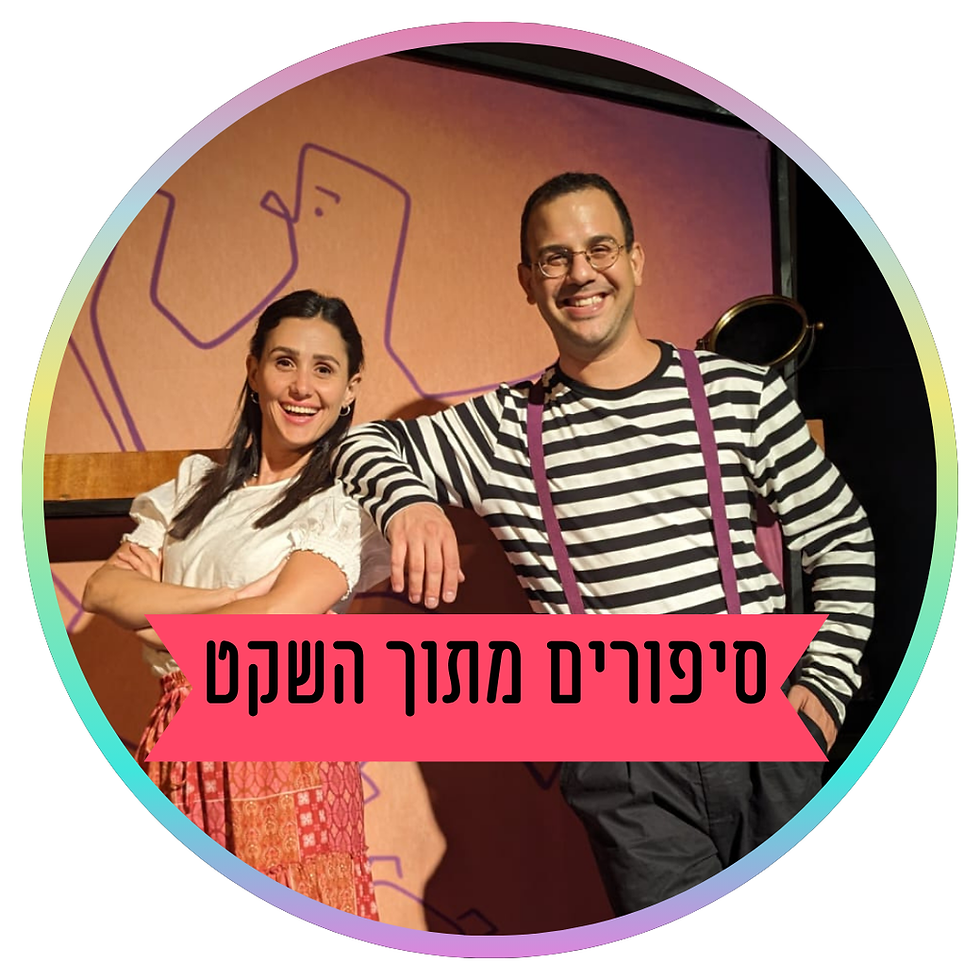 לחיות הרמוניה (1)