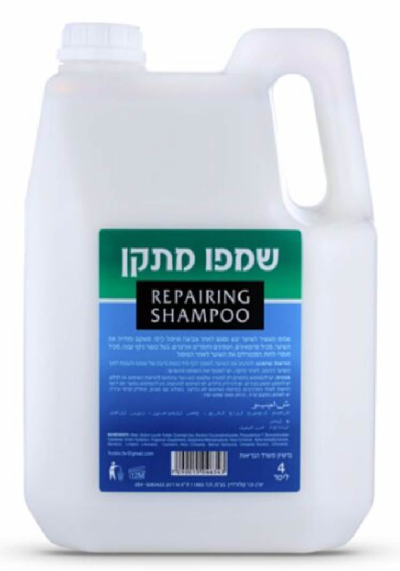 שמפו גלון 4 ליטר
