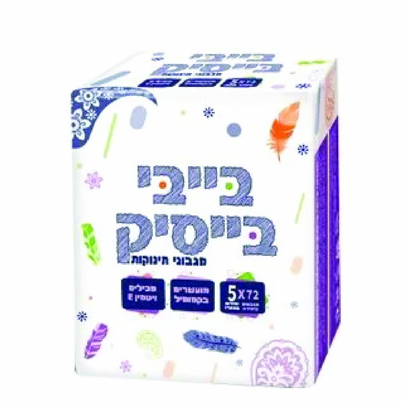 מגבונים בייביביסיק מארז חמישייה