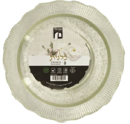 מרקיה כלנית | נצנץ זהב | ארוז 8