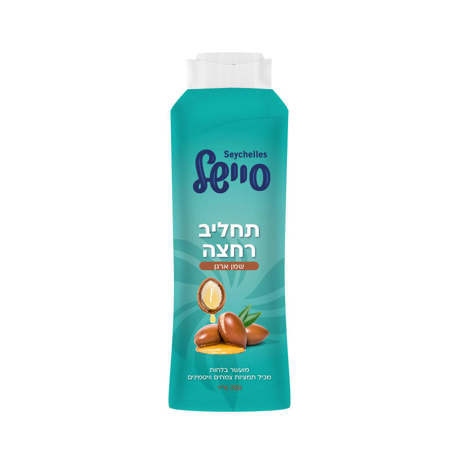 סיישל תחליב רחצה שמן ארגן, 700 מ"ל