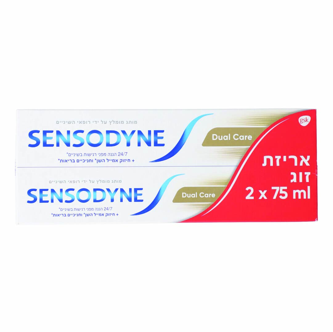 סנסודיין משחת שיניים זוג