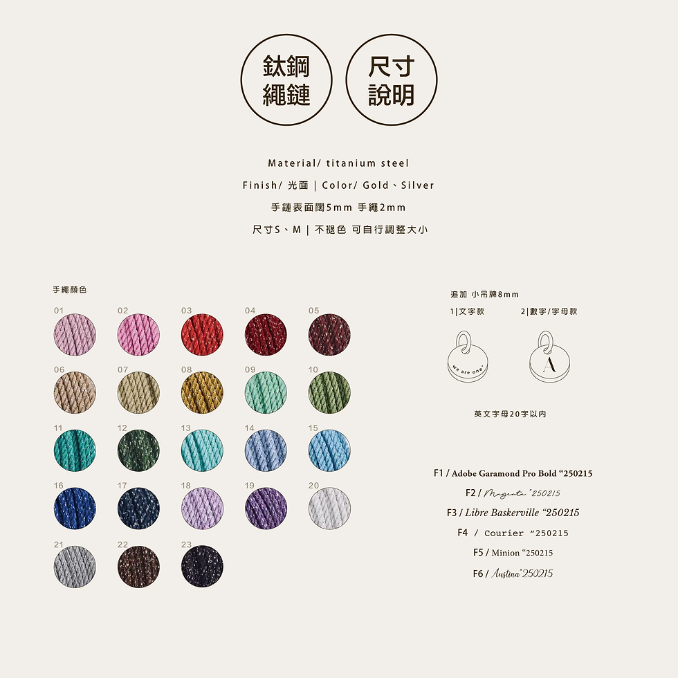Thumbnail: Linear Chain 鈦鋼繩鏈