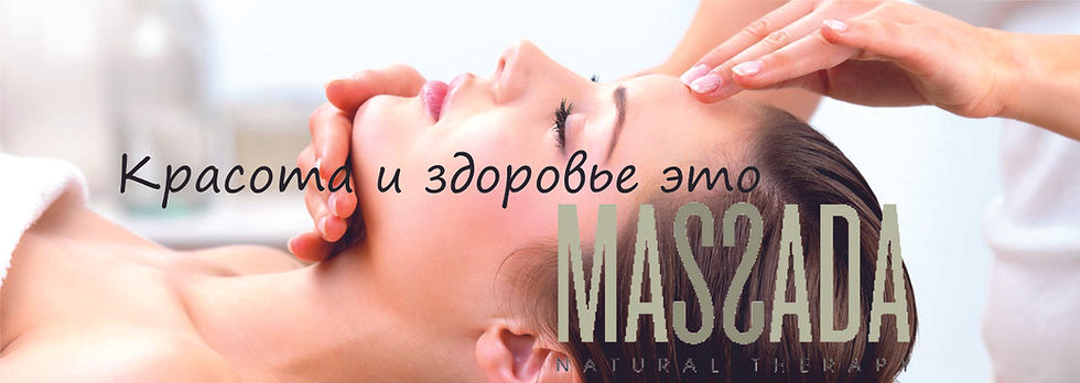 Massada Promo