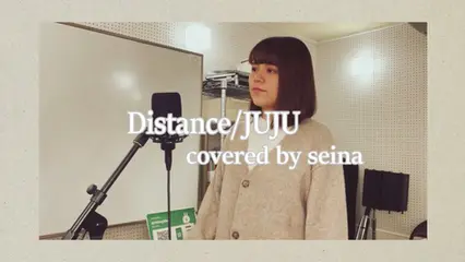 [歌ってみた]動画更新✨