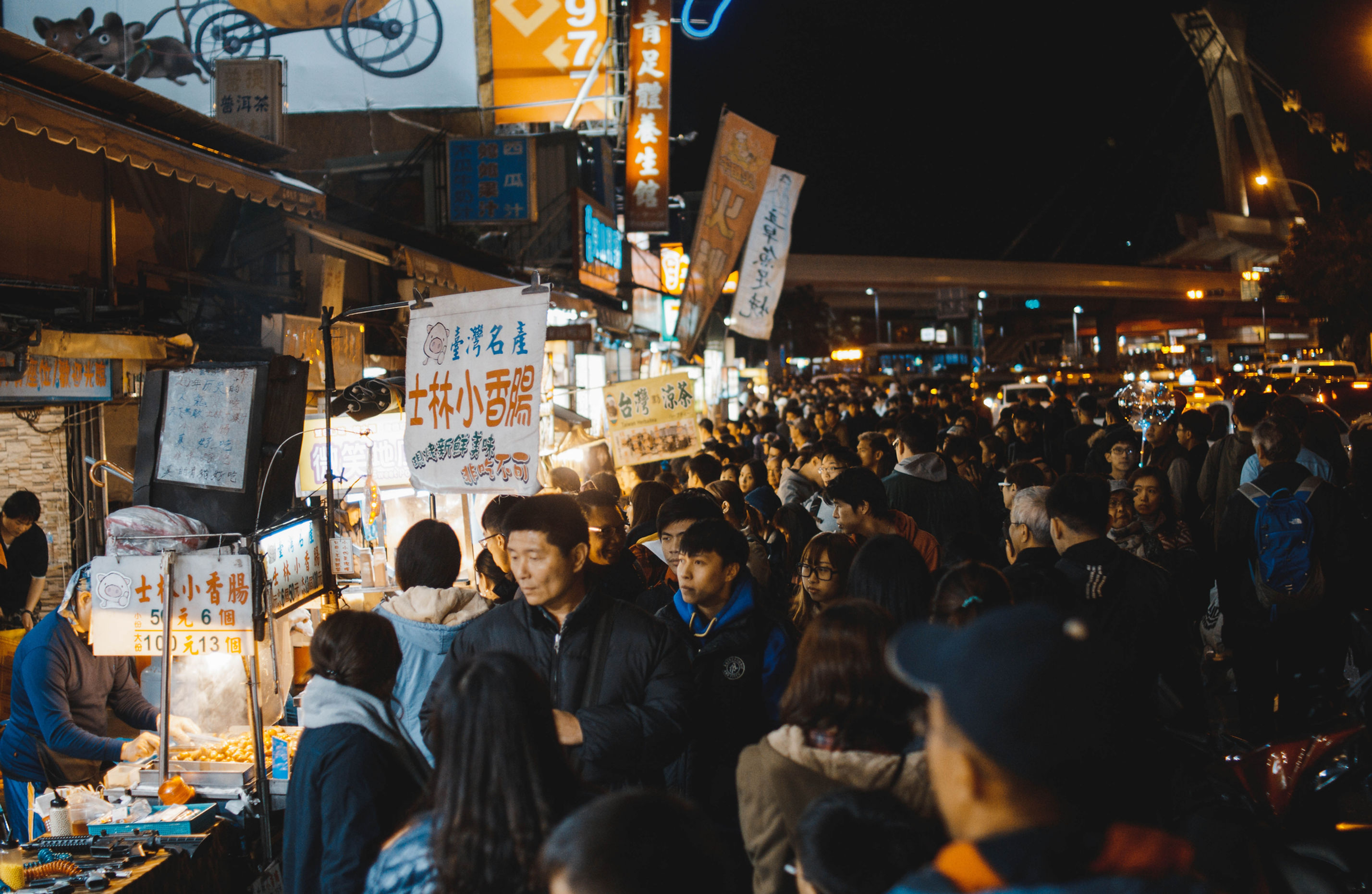 Crowded 