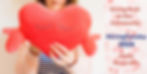 Picture of a woman holding a red heart with arms
