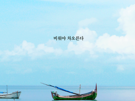 창세기 17장, 1월20일 목요일