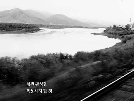창세기 4장, 1월5일 수요일