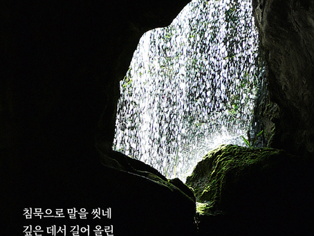 민수기 30장, 8월25일 목요일