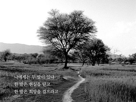 에스겔 42장, 11월11일 목요일