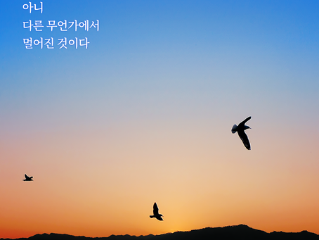 4월13일 목요일, 사무엘하 2:12~32