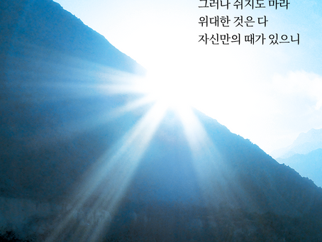 창세기 35장, 2월10일 목요일