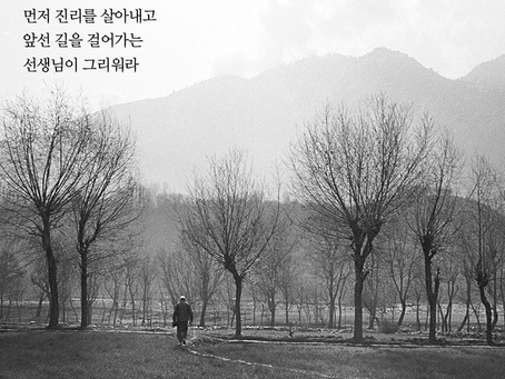 부활절 7주, 5월13일 주일예배 설교