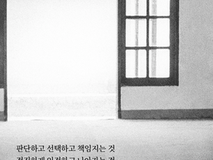 베드로후서 2 : 12~22,2024.06.14 (금)